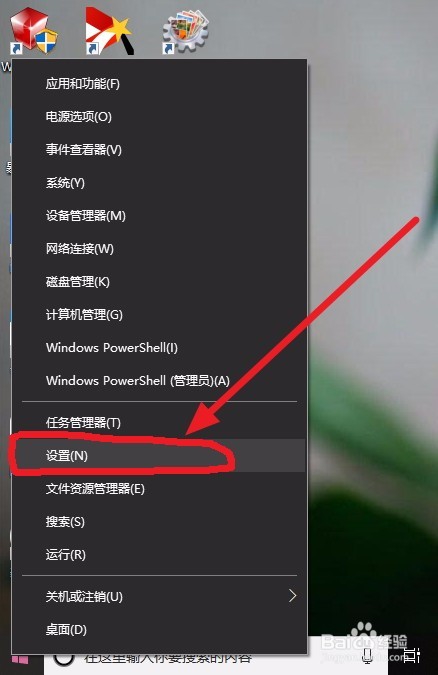 如何让蓝牙图标显示在任务栏