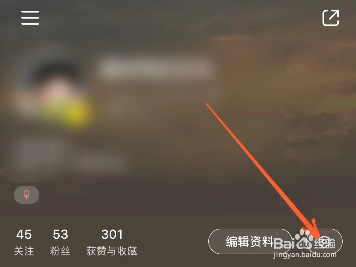 怎么把小红书文字设置为繁体字显示