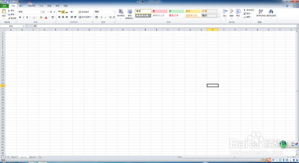 EXCEL如何隔行行填充颜色