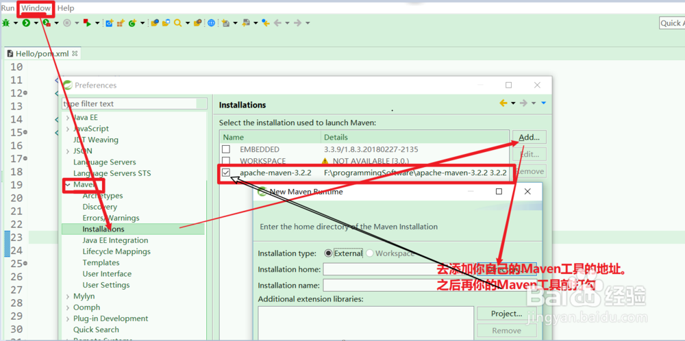 如何下载Maven的以及配置本地maven库
