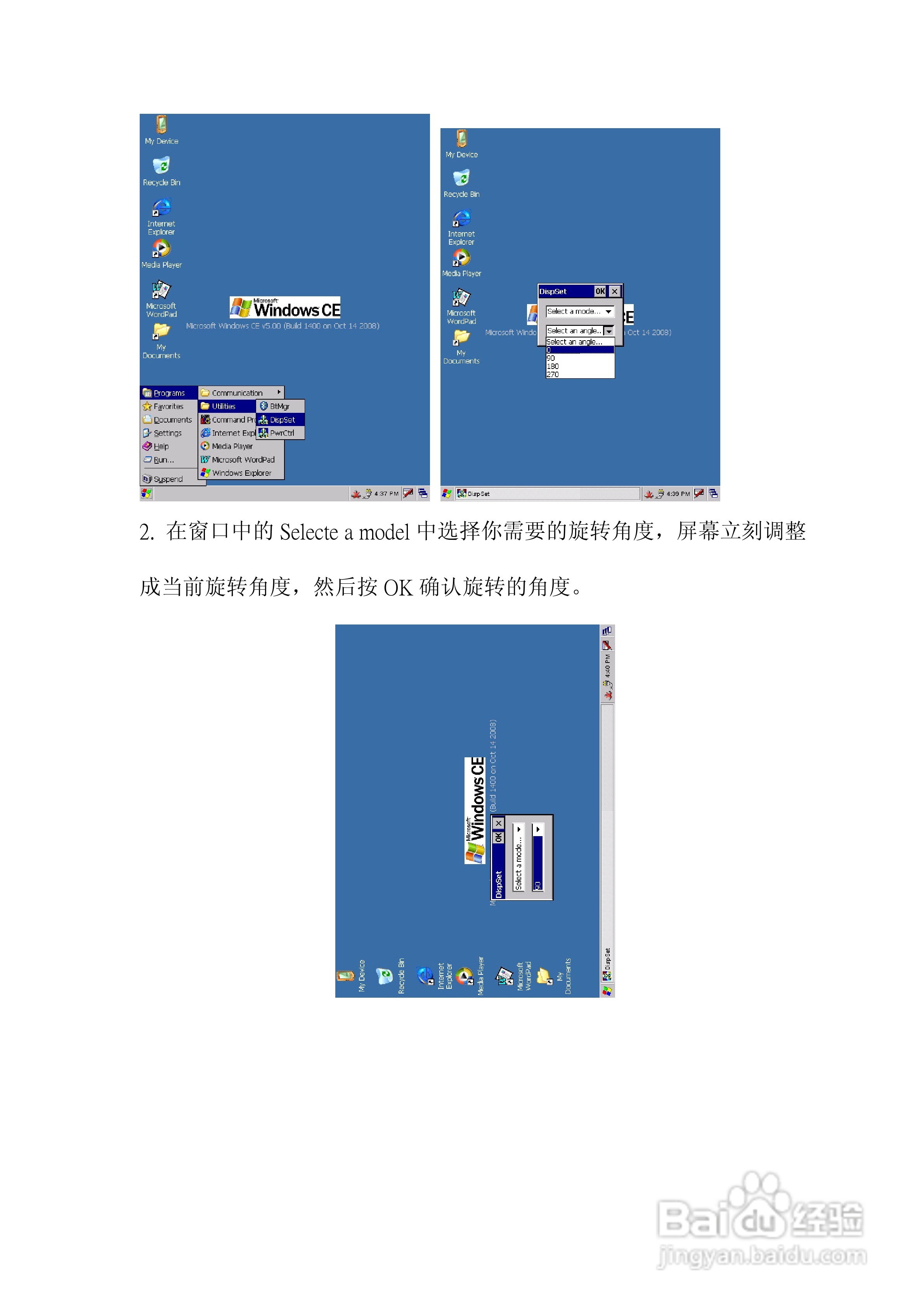 联想R370笔记本电脑使用说明书:[4]