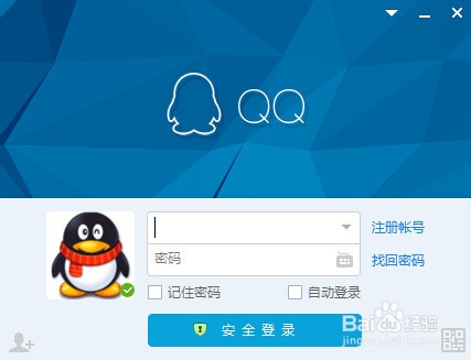 <b>如何快速升级QQ qq升级（如何获得QQ成长值）</b>