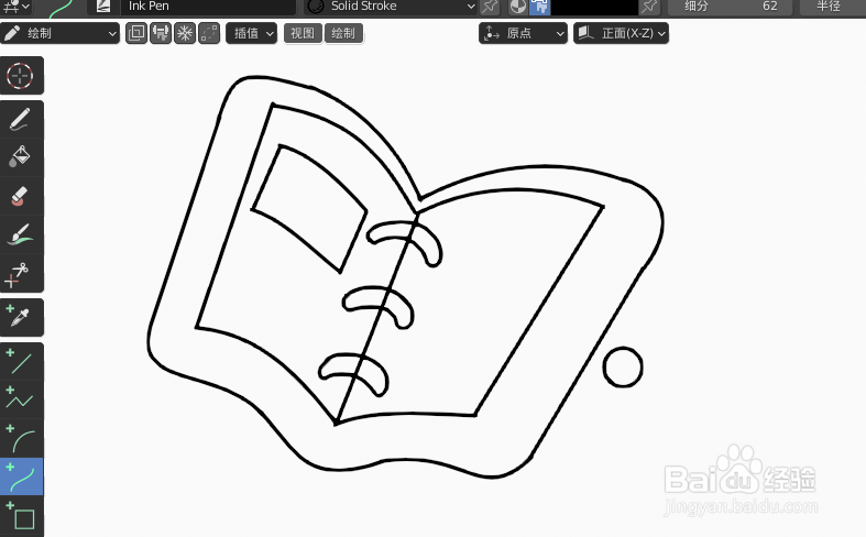 如何使用blender2.9快速设计笔记本简图模型