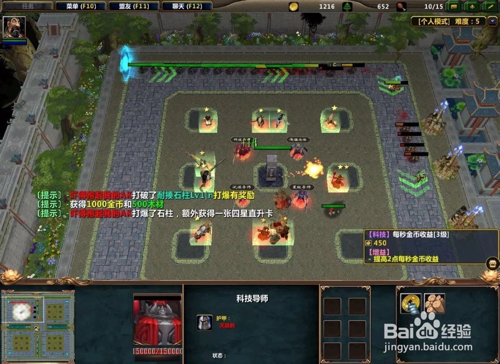 《三国对对碰》进阶攻略,三国对对碰神将攻略