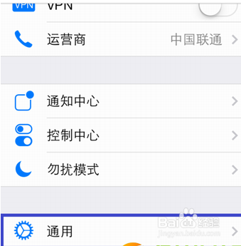 iphone5s个人wifi热点开启方法