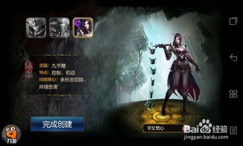 《神魔》鬼姬意外转型？资深玩家分析鬼姬技能