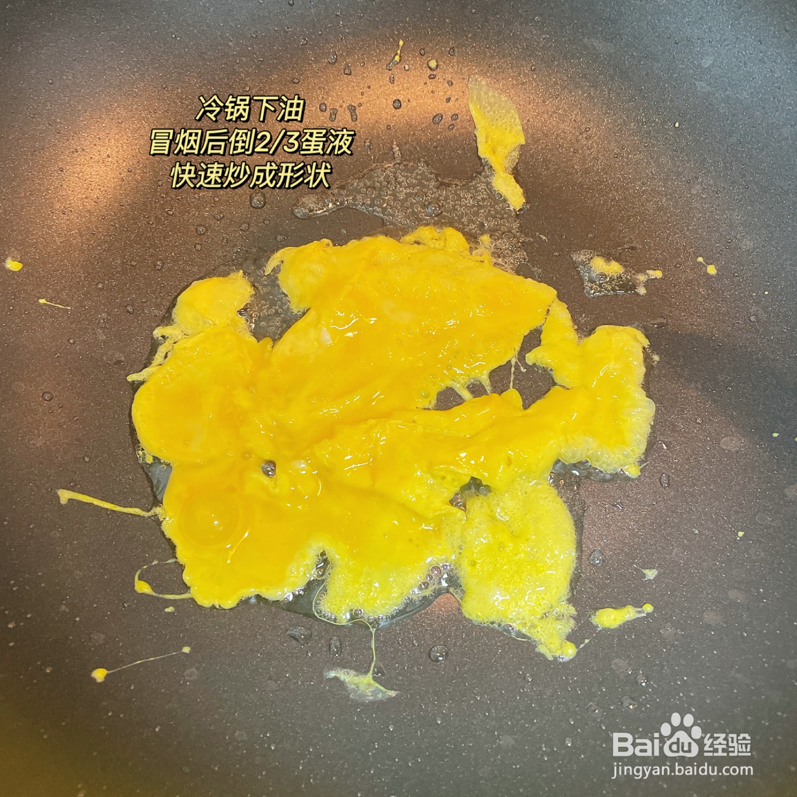 怎么做黄金蛋炒饭