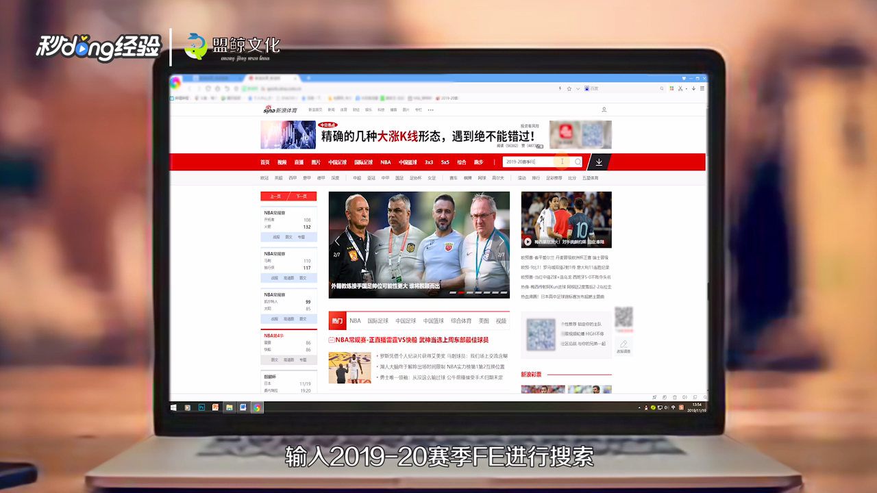 FE电动方程式赛程如何查看