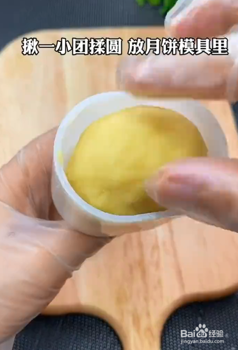 如何在家自制低糖的绿豆糕