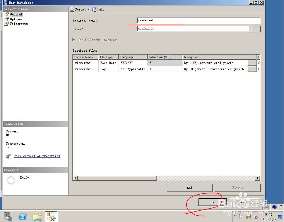如何给horizon view配置事件数据库