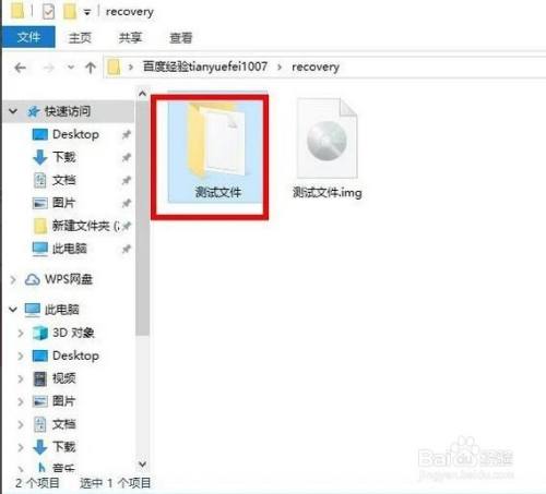 win10电脑img文件应该怎么打开?