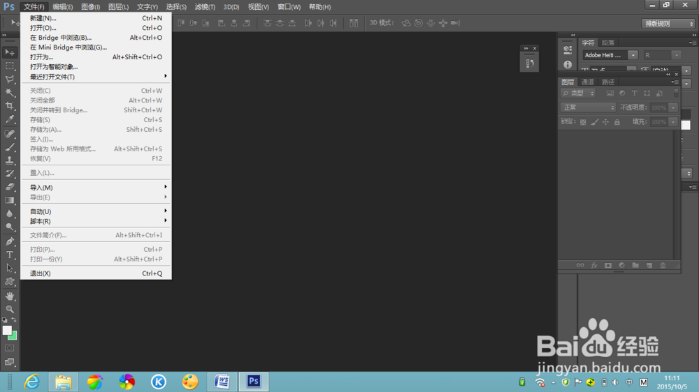 如何学好Photoshop