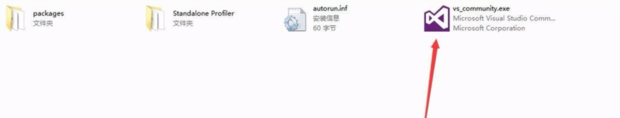VS2015最新安装教程
