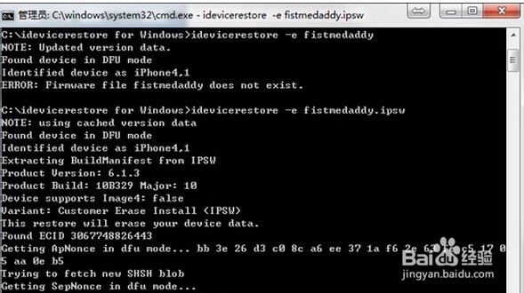 iphone4s如何降级为ios6