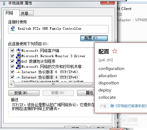 如何用probe3.18 测试 MOS值