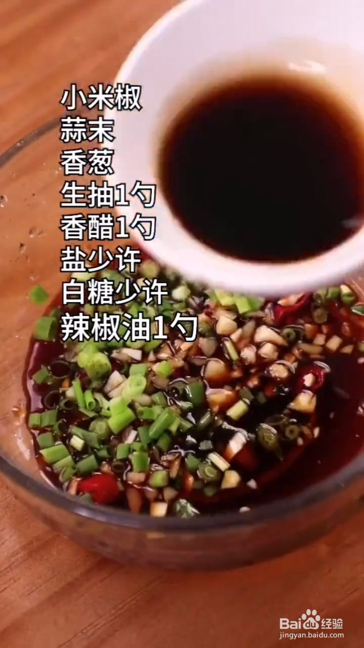 如何制作好吃的翡翠凉粉