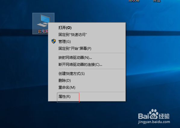 无法使用内置管理员打开Microsoft Edge
