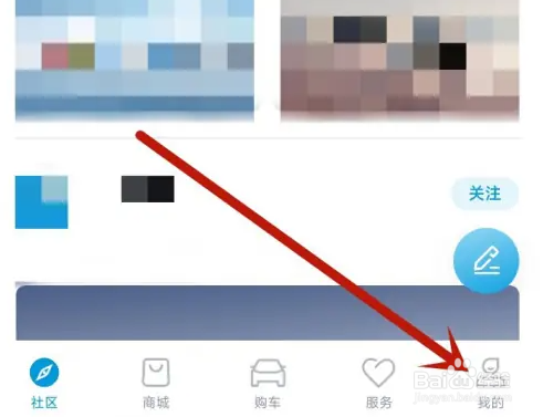 谜境app个性装扮方法