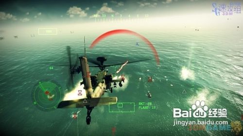 《阿帕奇:空中突击》图文攻略Water Sharks