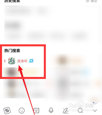 光环助手如何下载庆余年游戏