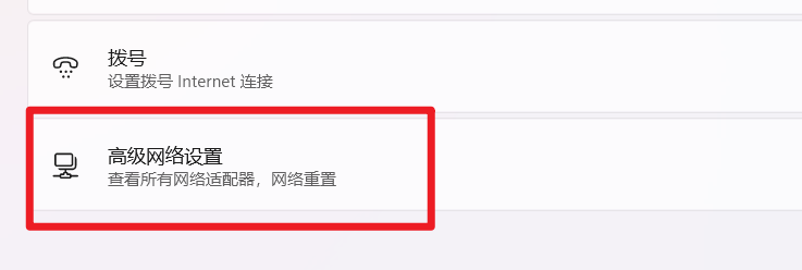苹果电脑打不开网络