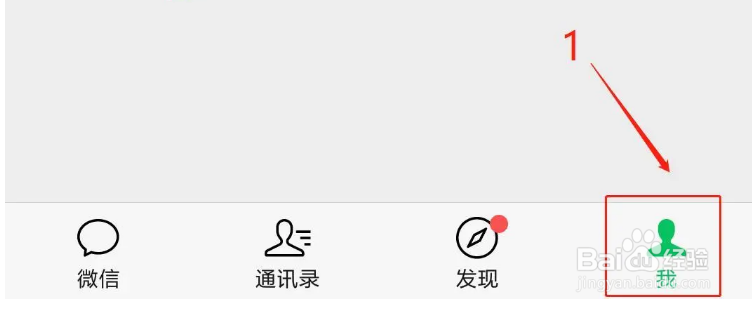 如何群发微信消息？