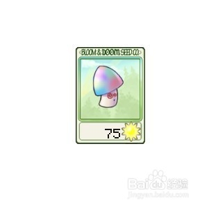 植物大战僵尸快速通关游戏攻略：[20]2-5.2