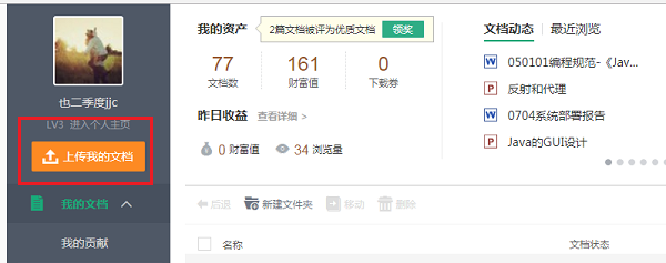 如何使用网络查找资料