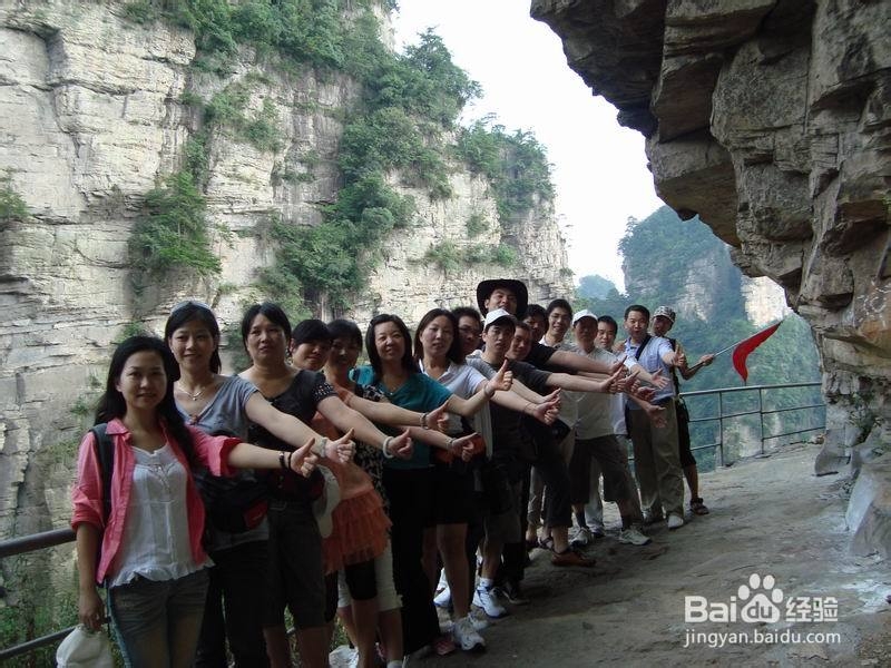 重庆到张家界旅游线路