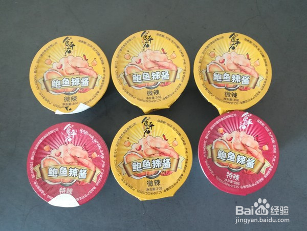 炸酱鸡丁的做法