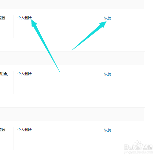 58房源过期怎么办