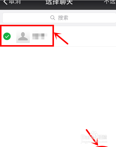 微信聊天记录删除了怎么恢复查看教程