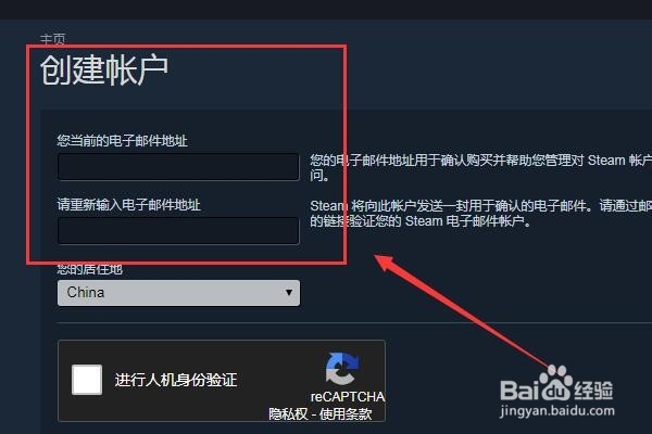 怎么注册绝地求生steam账号
