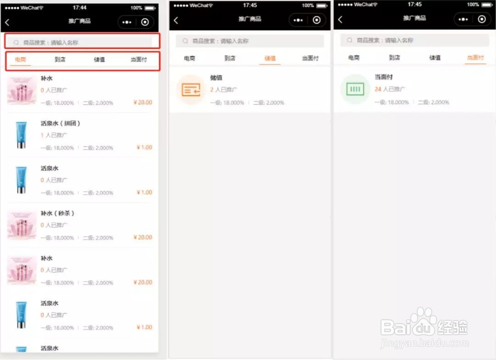 当面付怎么签0.38