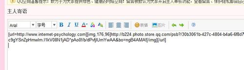 发表带连接的留言板的方法