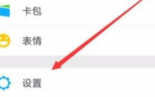 微信变成横屏如何解决