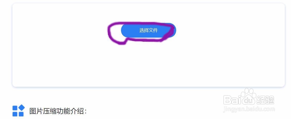 过大的图片压缩，一招搞定