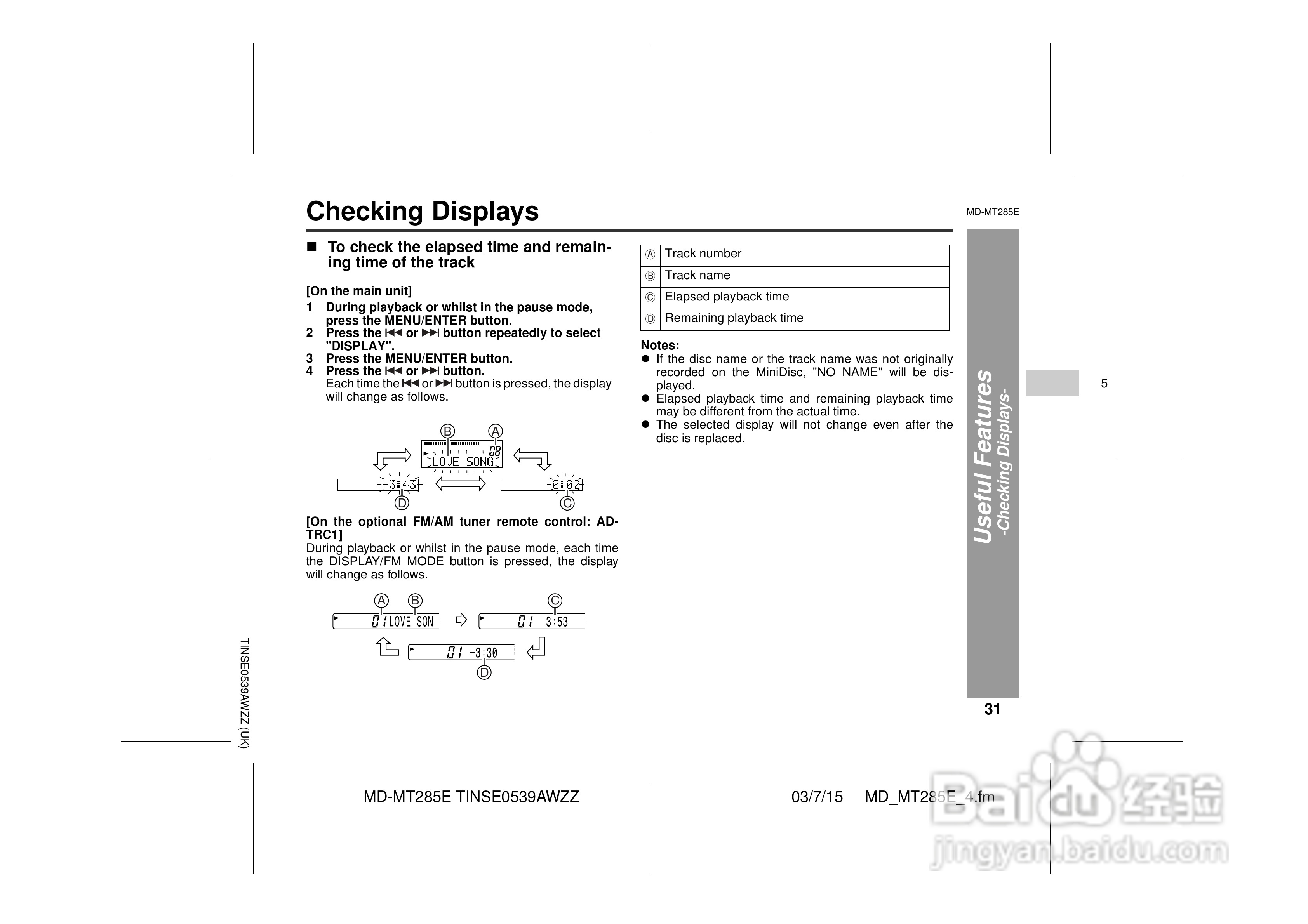 夏普MD-MT285E数码影音使用说明书:[4]