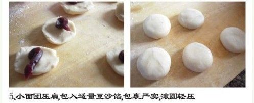 亲情奉献,巧手老妈下厨房3——佛手酥