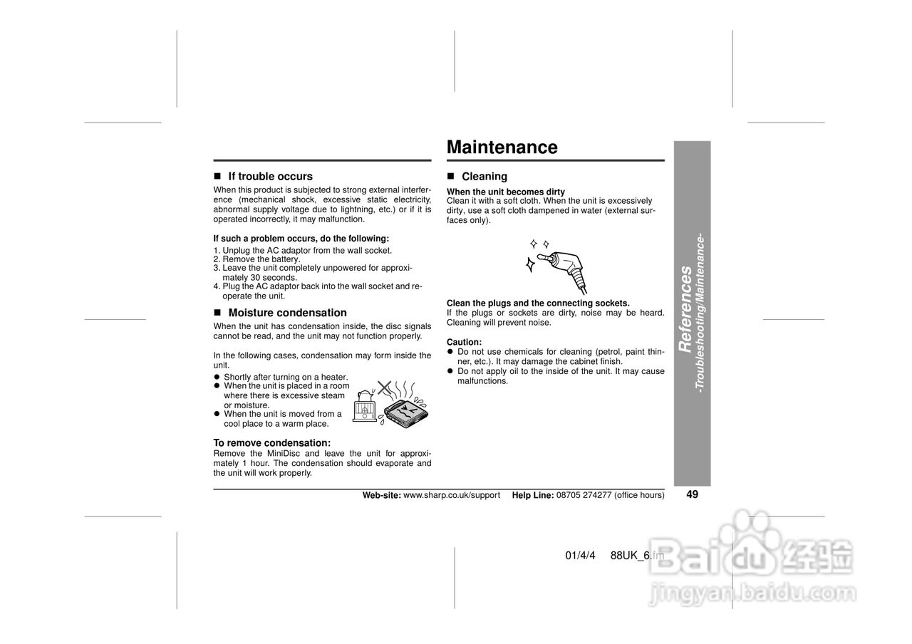 夏普MD-MT88H数码影音使用说明书:[5]