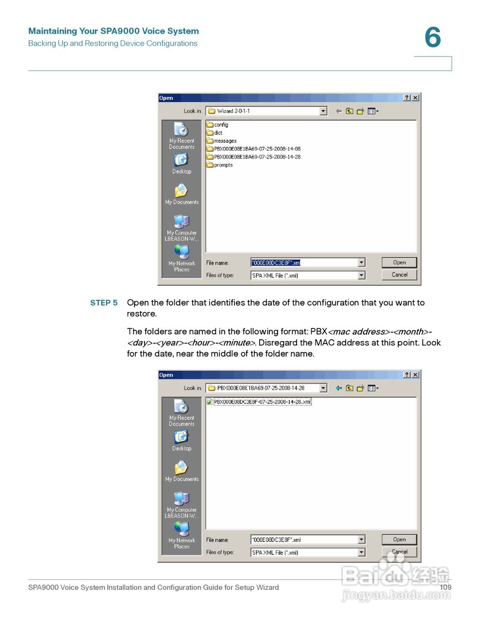 思科交换机SPA9000型使用说明书:[12]