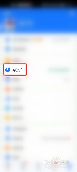 支付宝基金怎么购买