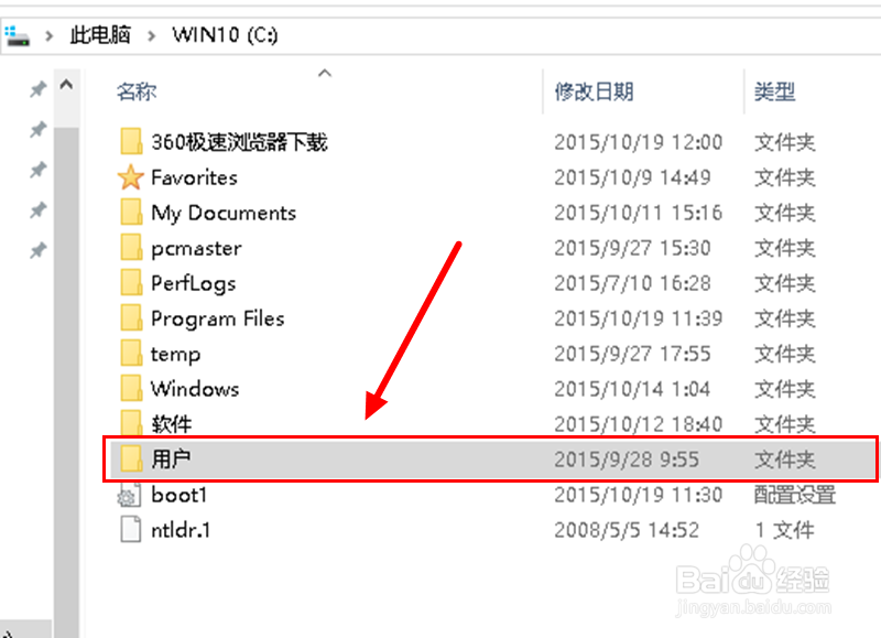Win10浏览器下载文件保存在哪里?