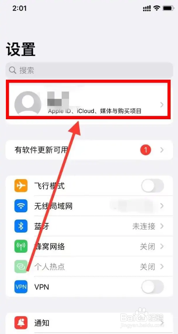 iPhone中icloud照片如何恢复到手机相册