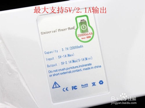 低价移动电源？亲身实测揭露低价陷阱！