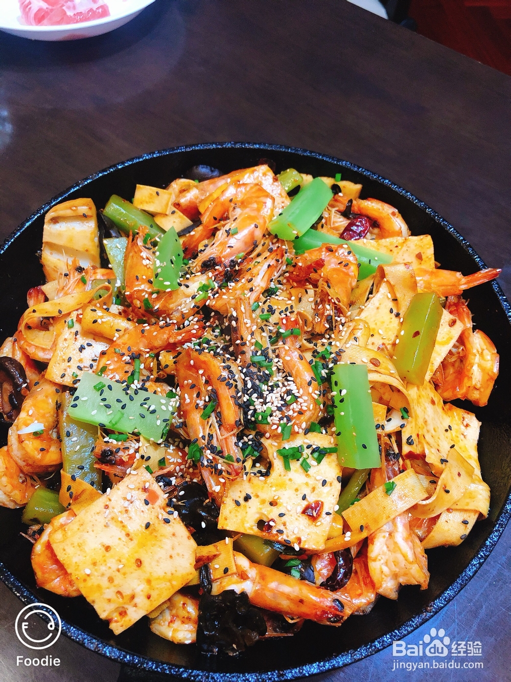 适合懒人做的光盘干锅大虾