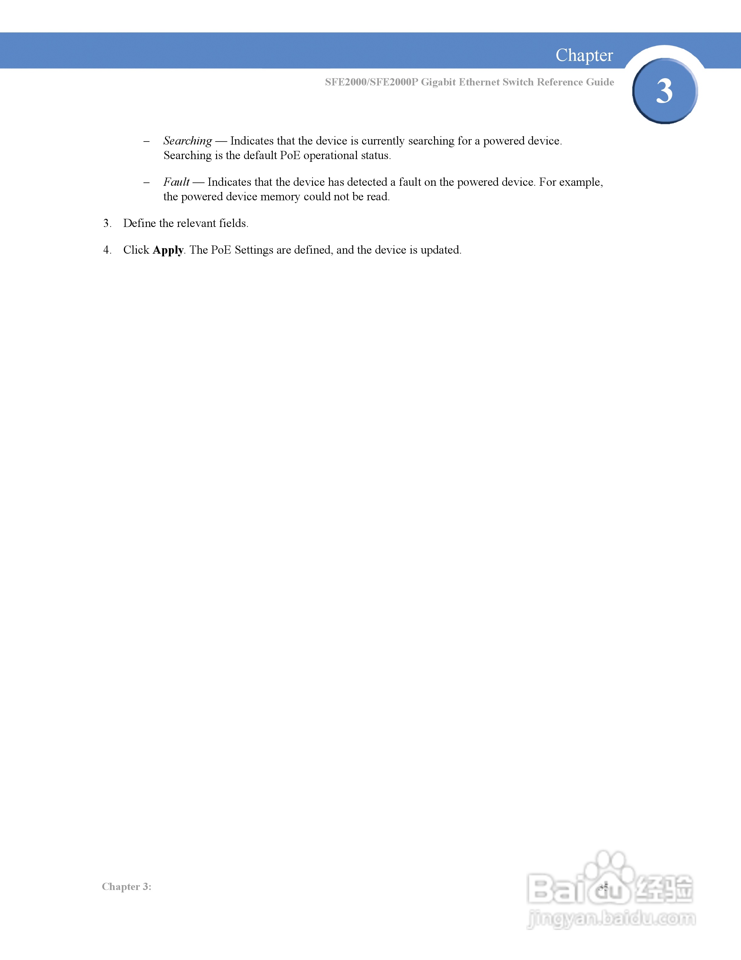 思科交换机SFE2000型使用说明书:[5]