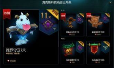 福牛夜市怎么获得