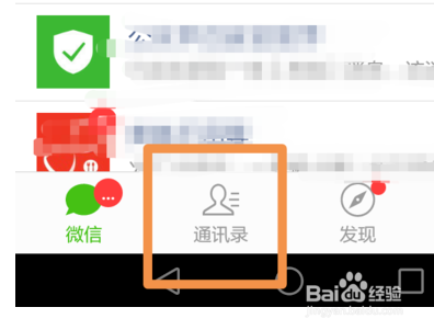 群聊的聊天记录怎么打包发送?