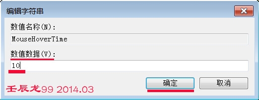 如何加快任务栏窗口预览速度